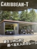カーポート カクイチ 一台サイズ カーポート 中古 カクイチ 一台サイズ 