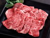 「【ふるさと納税特産品から地域の逸品を知る！】千屋牛といろり牛の焼き肉食べ比べセット！」