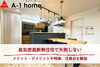 高気密高断熱住宅のメリット・デメリットを解説「家づくりコラム更新しました。「高気密高断熱住宅のメリット・デメリット」」
