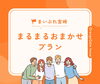 インターネット広告を任せたい！「集客のための宣伝広告は「努力より正しい選択を優先する」【宮崎　インターネット広告】」