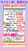 フットのご予約お待ちしております‼️「フットメニューお値段💗大公開‼️【札幌北区北24条ネイルサロン　yuki puri nail】」