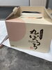 「盆明け🥊リベラルボックスジム！岡山市東区ボクシングジム」