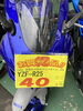「夏の大特価第二弾売約済み(ありがとうございました)【明神町のバイク屋】」