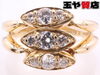 「ディオール 美品 DIOR ダイヤ0.11ct デザイン リング 10号 750 K18YG イエローゴールド 販売中！ 玉や質店 千葉 市川市 本八幡」