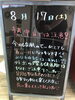「暑い一日なります🔥」