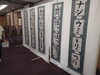 未就学、低学年の作品です「出雲大社北島国造館 出雲教奉納書道俳句展開催」