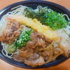「一魚一会　お弁当配達致します♪」