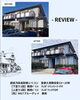 「【施工事例】神戸市西区美賀多台T様　モルタルマスチック仕上げ外壁塗装・カラーベースト屋根塗装工事」
