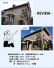 「【施工事例】神戸市西区竹の台M様　超低汚染遮熱フッ素外壁塗装・超高耐久遮熱屋根塗装工事」