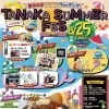 タナカサマーフェス 8月25日開催