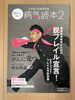「今よりも動ける身体を ⭐︎ リハビリ& スポーツコンディショニングB-Move」