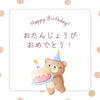 「 ｡.ꕤ １さいおたんじょうび ꕤ.｡」