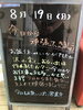 「今日から✨」
