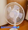 エアコン止めて〰️扇風機〰️🌀「🌞夏と冬❄」