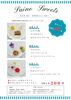 「＼🚩8/20(火) 11：00開店！西条農業 高校生レストラン🍽／」