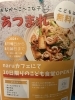 18歳までの子供限定です😊「子供食堂今日から10日間限定🩵」