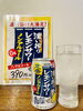 「新しいノンアルのレモンサワー入りました🍋」