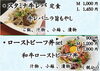 「おすすめランチのご紹介」