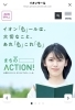 イオンモール「イオンモールでおねむりイベント！」