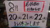 「お知らせ」