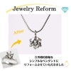 ジュエリーリメイク「立爪婚約指輪をシンプルなダイヤモンドネックレスにリフォーム」
