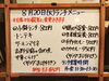 「8/20(火)の小鉢ランチ」