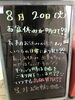 「いつもの日常へ🎵　村上市/貴金属/高価買取/女性が入りやすいお店」
