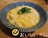 「突撃わが家の晩ごはん@鱧の子の卵とじ」