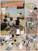 お誕生日おめでとう🎉「雨の日保育☆[交野市·小規模保育園]」
