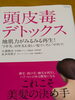 まずは読んでみよう‼️「Amazonで見つけちゃった本📖」