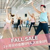 「【9/1〜9/30】秋の入会キャンペーン❗️まずは初回無料体験から！」