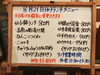 「8/21(水)の小鉢ランチ」