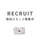 「【まいぷれ福山市　求人】取材スタッフを募集しています！」