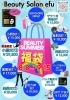 「夏の美容福袋🛍️︎💕︎開催中」