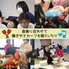 「NiCOフェスタ開催しました✨《後編》」