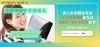 「今週のおすすめ求人【2024年8月22日号】」