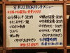 「8/22(木)の小鉢ランチ」
