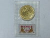 「金貨買取は 銀座駅の買取専門店【おたからや　銀座松屋通り店】へ！高く売るなら、業界最大手の「おたからや」にお任せください！！無料査定＆無料電話相談」