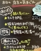 「8月22日（木）、本日の気まぐれはキムチ納豆と焼き辛子明太子の混ぜご飯おにぎりです❣️ 【福島と青森の美味しい食材を使ったおにぎり屋　にこまる】」