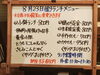 「8/23(金)の小鉢ランチ」