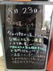 「暑い中ご苦労様です！無理せずにがんばりましょう(●´ω｀●)」