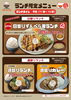 ランチ限定メニュー「ずんべら屋枚方店💓手作り料理をお腹いっぱいたべれる定食屋！🍚ごはんみそ汁がが人気!😋🍴💕」
