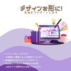 「【さいたま市】お客様のイメージを形に！経験豊富なデザイナーがサポートします！【印刷】」