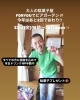 FORYOUマスターゆう🍀「FORYOU大人の駄菓子屋Open今年はあと2回！」