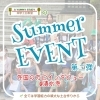 Instagramではタイムリーや情報を発信中✨「メンバー限定イベント第二弾『英語でインタビュー@清水寺』💕【学力アップは本学の定着から！がモットーの、学習塾併設英会話教室】」