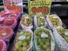 シャインマスカット 本日のお買い得「本日のお買い得 山梨のシャインマスカット🍇 食べてみてね😊」