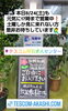 事務所にスタッフが居ますのでお気軽にお声掛け下さい「8/24(土) 本日も営業中❗️明石市大明石町 【テスコム明石求人センター】」