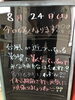 「今日もあつくなりそうです🥵」