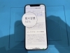 Before「iPhone バッテリー交換」