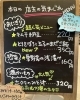 「8月24日、本日の気まぐれれはキムチ納豆と、新登場の鶏そぼろと玉子（そぼろ）の混ぜご飯です‼️【福島と青森の美味しい食材を使ったおにぎり屋　にこまる】」